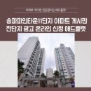 애드파인 이미지