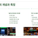 로드당구장 이미지