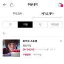 광안로 | 🍰투썸 광안역점 주차O.케이크 예약방법.화이트스초생 후기