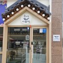 오천만추어이야기