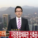 정도체육관 스포츠조선