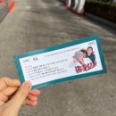 여의대방로 | 말자쇼 방청신청 자유석 당첨 후기ㅣ위치 주차 방송시간 총 정리