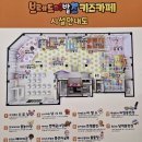 파주소방서 사거리 2 | 파주 키즈 카페 추천 브레드이발소키즈카페 파주운정점 솔직 방문 후기