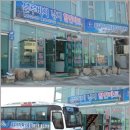 욕지블루 이미지