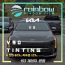 레인보우153 이미지