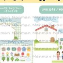 우리집꾸미기 - 광산구 목련로217번길 34 | 우리집꾸미기