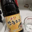 (주)선한식품