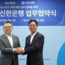 신한환경㈜ 이미지