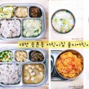 솔지어린이집