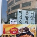다영인테리어 - 송파구 백제고분로33길 29-12 | 다영인테리어
