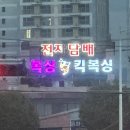 양동체육관 이미지