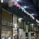 국물명가 전주콩나물 | 남악콩나물국밥 24시전주명가콩나물국밥 남악점 후기!