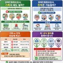 일등요양병원 | 장애인활동보호사 가족·친척 가능할까? 2026 최신 기준 총정리