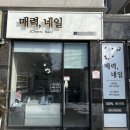 하남대로54번길 이미지