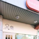 그래 락 이미지