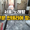 클린플래너 이미지