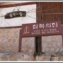 대원각 이미지