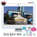 에이스CCTV 이미지