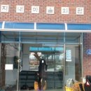 지내마을경로당 이미지