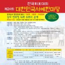 한글서예(오전) 이미지