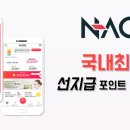 올포인트주 이미지
