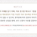 인앤인의원 이미지