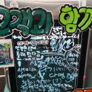 강화사랑점 이미지