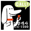 청구빌라앞 이미지