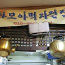 맛있는전집 이미지