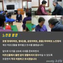 호평2통 이미지