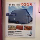 주식회사서라벌 이미지