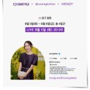 온스타일 | CJ온스타일 라이브 라르고웨건 후기