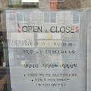 떡시루향