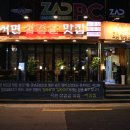 이마트24  서면삼정타워점 이미지