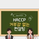 에임컨설팅 이미지