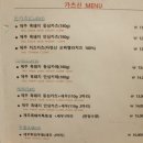 가츠신