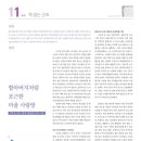 재궁꿈나무도서관 이미지