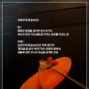 가령이네 이미지