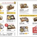 미식가의우동 - 북구 용당로9번길 12 | 미식가의우동