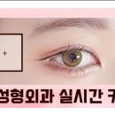 마이티성형외과의원 이미지