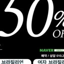 리포윅스창원중동점