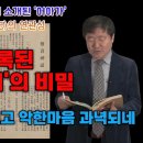 🟣🔴🟠🟡🟢 어아가 - 착한 마음 활 되고 악한 마음 과녁된다 이미지