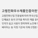 경남의료기 이미지