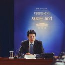 남북특수조명
