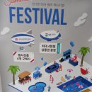 제일밧데리경정비 이미지