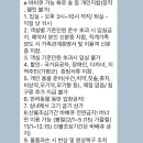 연림관 | [자연휴양림 방문기] 유명한 이유가 있구나, 국립유명산자연휴양림 예약&1박 후기, 자연휴양림 필수준비물