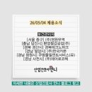 언니 채용소식(영원무역, 환영철강공업, 경북테크노파크, 한국카본, 쿠팡풀필먼트서비스, 에어로코텍)