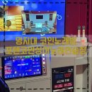 포텐코인싱어 노래연습장 이미지