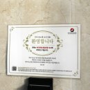 명성모텔 이미지