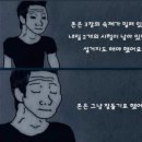 쿵쿵따 이미지